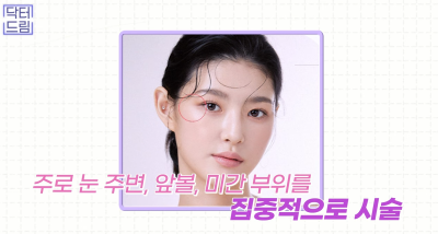 피부링거 스킨부스터 리쥬란힐러 A to Z 사진 46