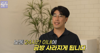 피부링거 스킨부스터 리쥬란힐러 A to Z 사진 30