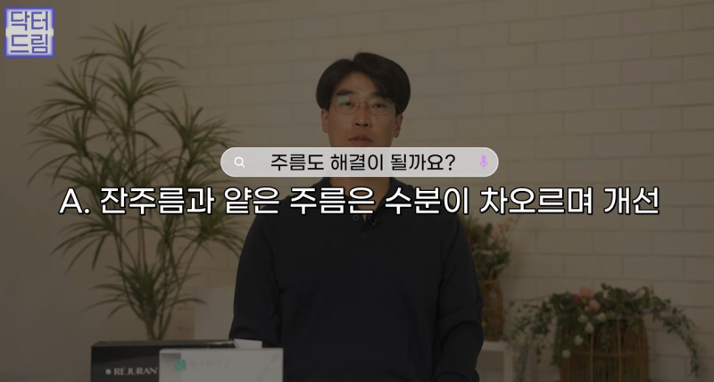 피부링거 스킨부스터 리쥬란힐러 A to Z 사진 19