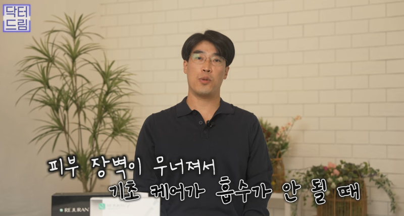 피부링거 스킨부스터 리쥬란힐러 A to Z 사진 47