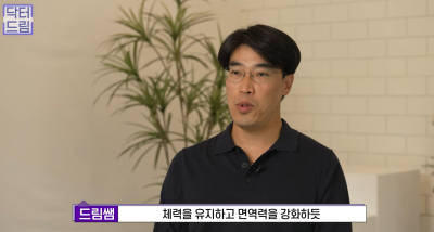 피부링거 스킨부스터 리쥬란힐러 A to Z 사진 10