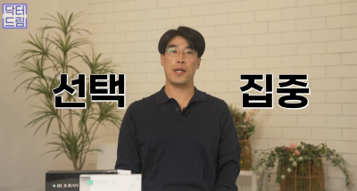 피부링거 스킨부스터 리쥬란힐러 A to Z 사진 43