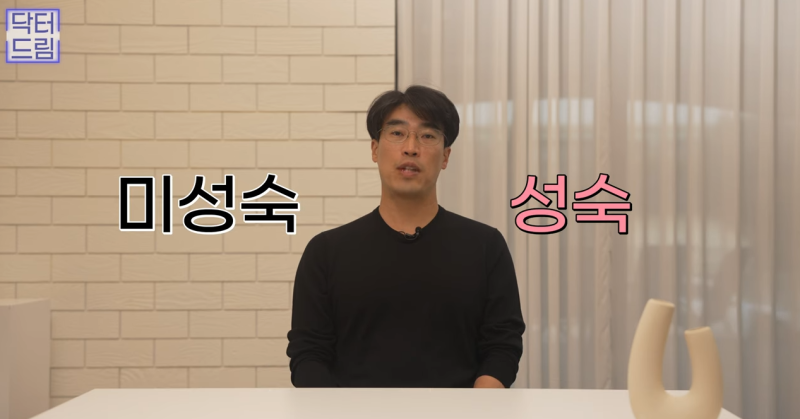 [강남역 성형외과] 켈로이드라서 쌍꺼풀 수술 고민하고 있다면 보세요. 흉터에 관한 모든걸 알려드려요 사진 10
