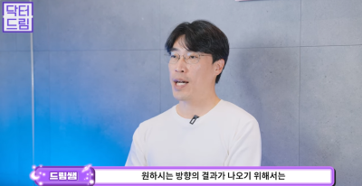 성형외과 의사의 양심고백/ 강남역 성형외과 고를 때 가장 중요한 점 사진 32