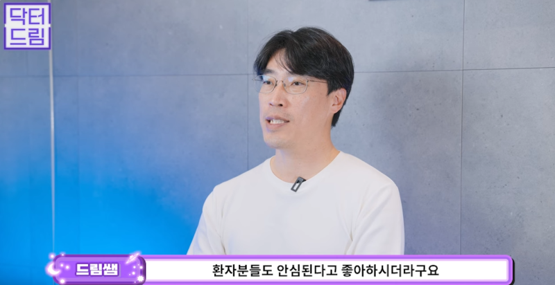 성형외과 의사의 양심고백/ 강남역 성형외과 고를 때 가장 중요한 점 사진 4