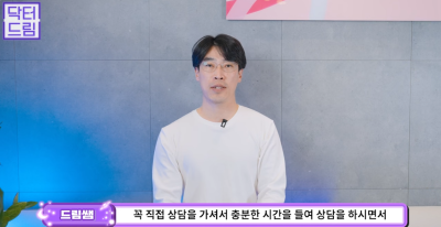 성형외과 의사의 양심고백/ 강남역 성형외과 고를 때 가장 중요한 점 사진 41
