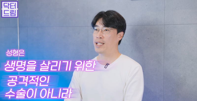 성형외과 의사의 양심고백/ 강남역 성형외과 고를 때 가장 중요한 점 사진 10