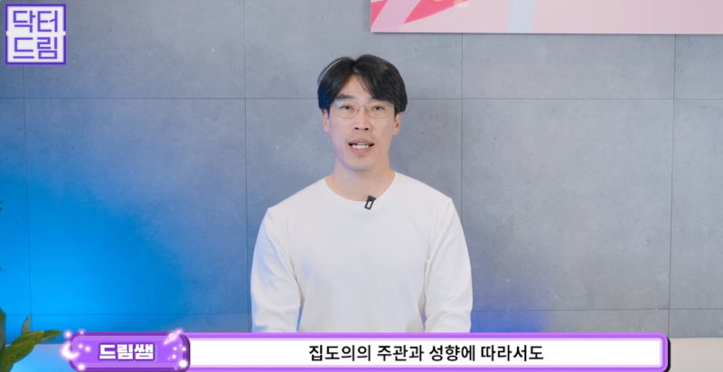 성형외과 의사의 양심고백/ 강남역 성형외과 고를 때 가장 중요한 점 사진 18