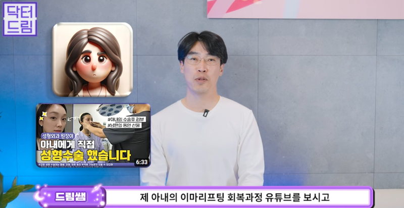 성형외과 의사의 양심고백/ 강남역 성형외과 고를 때 가장 중요한 점 사진 14