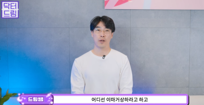 성형외과 의사의 양심고백/ 강남역 성형외과 고를 때 가장 중요한 점 사진 20