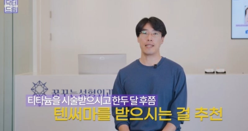 안아프고 안비싸고 효과는 확실한 레이저! 있습니다 ! 사진 26