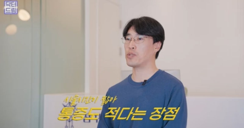 안아프고 안비싸고 효과는 확실한 레이저! 있습니다 ! 사진 30
