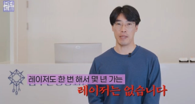 안아프고 안비싸고 효과는 확실한 레이저! 있습니다 ! 사진 9
