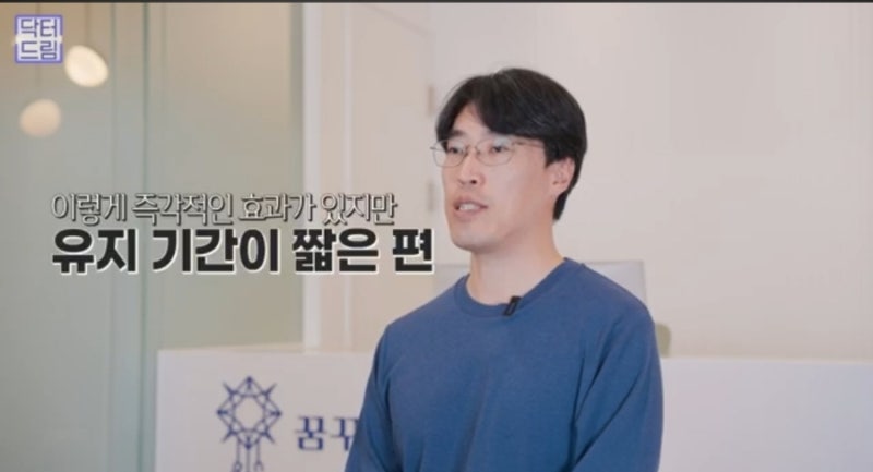 안아프고 안비싸고 효과는 확실한 레이저! 있습니다 ! 사진 21