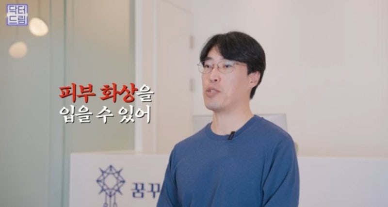 안아프고 안비싸고 효과는 확실한 레이저! 있습니다 ! 사진 43