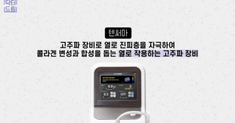 안아프고 안비싸고 효과는 확실한 레이저! 있습니다 ! 사진 27