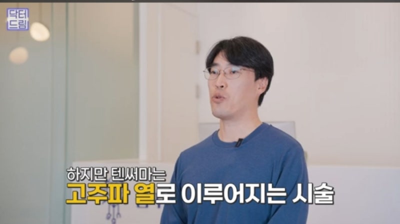 안아프고 안비싸고 효과는 확실한 레이저! 있습니다 ! 사진 42