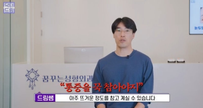 안아프고 안비싸고 효과는 확실한 레이저! 있습니다 ! 사진 41