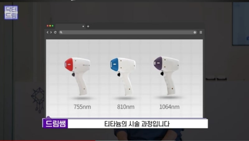 안아프고 안비싸고 효과는 확실한 레이저! 있습니다 ! 사진 22