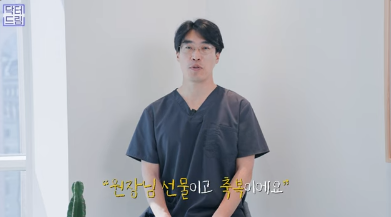 [강남역 성형외과] 이거 모르면 보톡스, 필러 맞았다가 후회합니다 사진 3