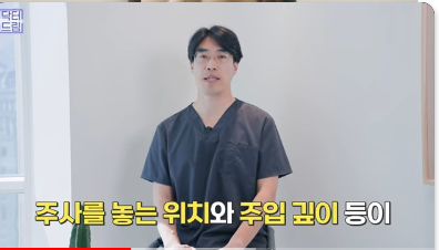 [강남역 성형외과] 이거 모르면 보톡스, 필러 맞았다가 후회합니다 사진 20