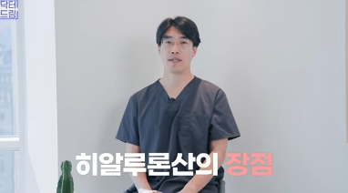 [강남역 성형외과] 이거 모르면 보톡스, 필러 맞았다가 후회합니다 사진 48