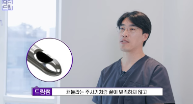 [강남역 성형외과] 이거 모르면 보톡스, 필러 맞았다가 후회합니다 사진 41