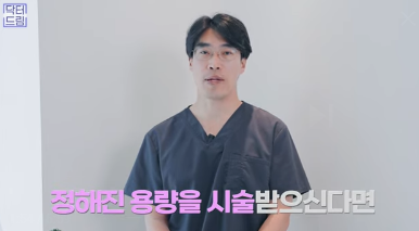 [강남역 성형외과] 이거 모르면 보톡스, 필러 맞았다가 후회합니다 사진 17