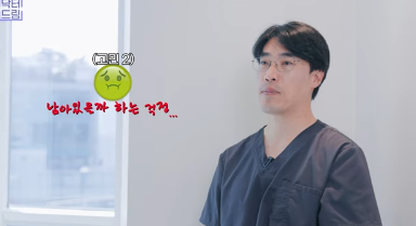[강남역 성형외과] 이거 모르면 보톡스, 필러 맞았다가 후회합니다 사진 43