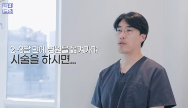 [강남역 성형외과] 이거 모르면 보톡스, 필러 맞았다가 후회합니다 사진 22