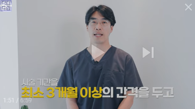 [강남역 성형외과] 이거 모르면 보톡스, 필러 맞았다가 후회합니다 사진 16