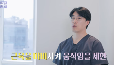 [강남역 성형외과] 이거 모르면 보톡스, 필러 맞았다가 후회합니다 사진 4