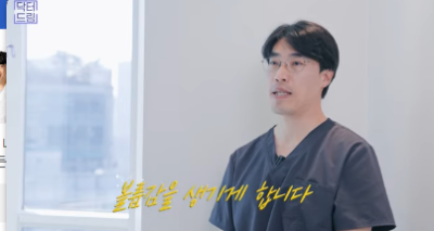 [강남역 성형외과] 이거 모르면 보톡스, 필러 맞았다가 후회합니다 사진 31