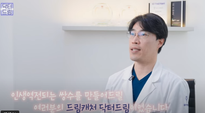 쌍꺼풀하면 대박나는 4가지 유형 사진 37