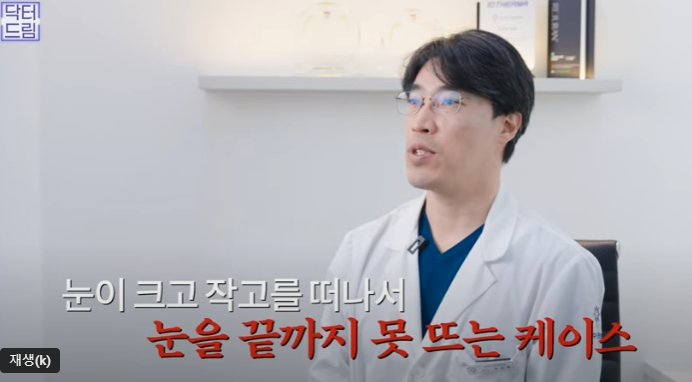 쌍꺼풀하면 대박나는 4가지 유형 사진 11