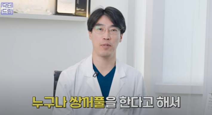 쌍꺼풀하면 대박나는 4가지 유형 사진 7