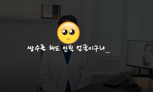 쌍꺼풀하면 대박나는 4가지 유형 사진 30