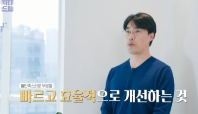 [강남역성형외과] 성형외과 처음갈 때 망하고 싶지 않으면 보세요 (상담꿀팁, 병원선택기준) 사진 9