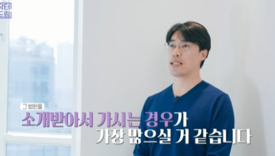 [강남역성형외과] 성형외과 처음갈 때 망하고 싶지 않으면 보세요 (상담꿀팁, 병원선택기준) 사진 14