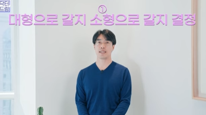[강남역성형외과] 성형외과 처음갈 때 망하고 싶지 않으면 보세요 (상담꿀팁, 병원선택기준) 사진 17