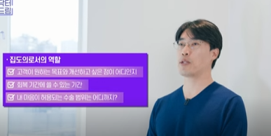 [강남역성형외과] 성형외과 처음갈 때 망하고 싶지 않으면 보세요 (상담꿀팁, 병원선택기준) 사진 21