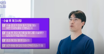 [강남역성형외과] 성형외과 처음갈 때 망하고 싶지 않으면 보세요 (상담꿀팁, 병원선택기준) 사진 38