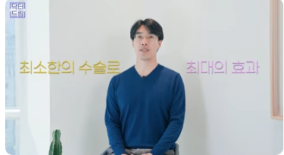 [강남역성형외과] 성형외과 처음갈 때 망하고 싶지 않으면 보세요 (상담꿀팁, 병원선택기준) 사진 10