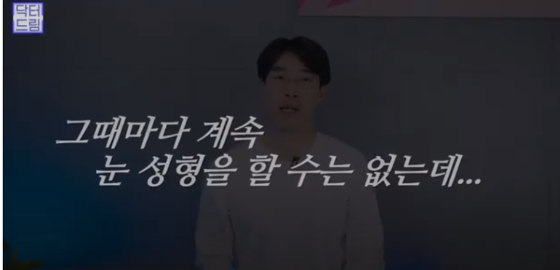 [강남역 성형외과] 깊어져만 가는 이마주름이 고민이라면 이것을 하세요 사진 37