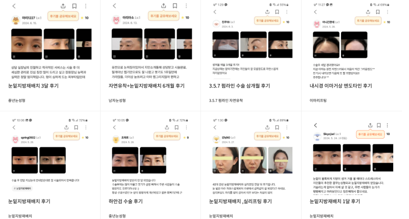 [강남 신논현 성형외과] 꿈꾸는 성형외과: 장준철 원장과 함께하는 아름다움의 여정