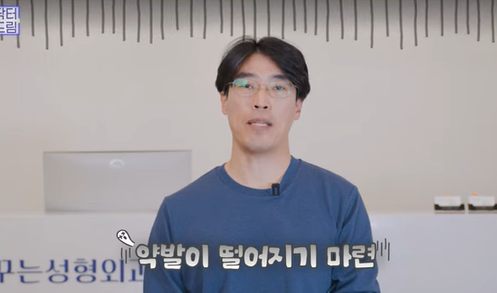 [강남역 성형외과] 닥터드림이 알려주는 내 얼굴에 딱 맞는 레이저 고르기 /레이저 오래가는 법 사진 18