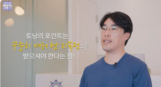 [강남역 성형외과] 닥터드림이 알려주는 내 얼굴에 딱 맞는 레이저 고르기 /레이저 오래가는 법 사진 14