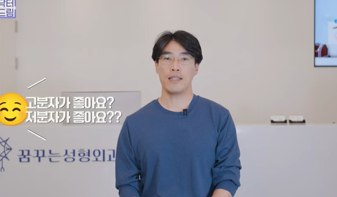 [강남역 성형외과] 닥터드림이 알려주는 내 얼굴에 딱 맞는 레이저 고르기 /레이저 오래가는 법 사진 34