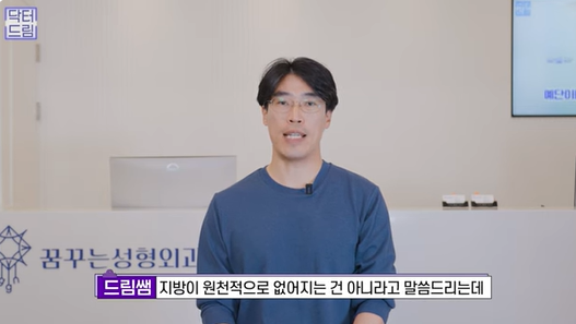 [강남역 성형외과] 닥터드림이 알려주는 내 얼굴에 딱 맞는 레이저 고르기 /레이저 오래가는 법 사진 11