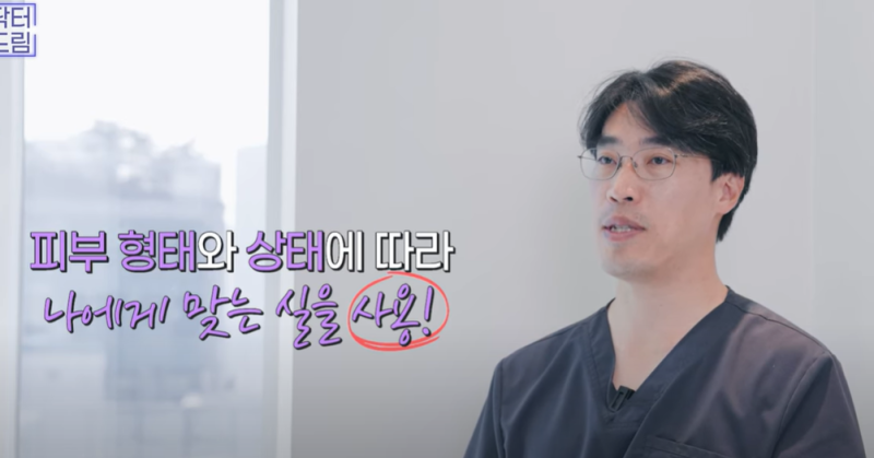 실리프팅 가장 효과 좋은 나이/ 실리프팅 몇살부터 하나요? 사진 17